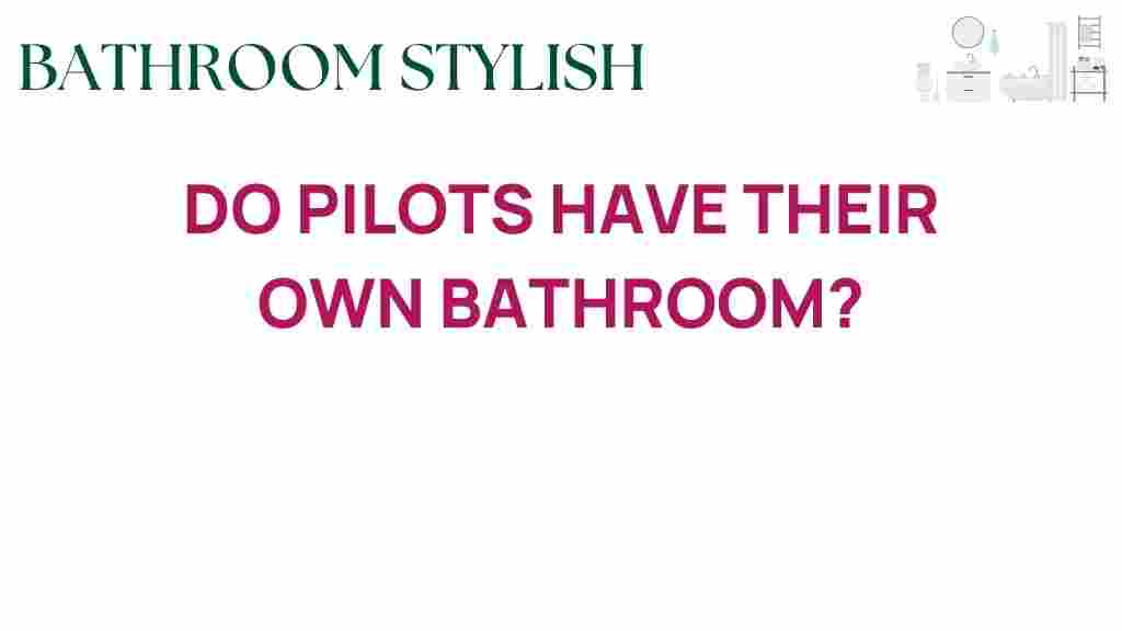 do-pilots-have-their-own-bathroom
