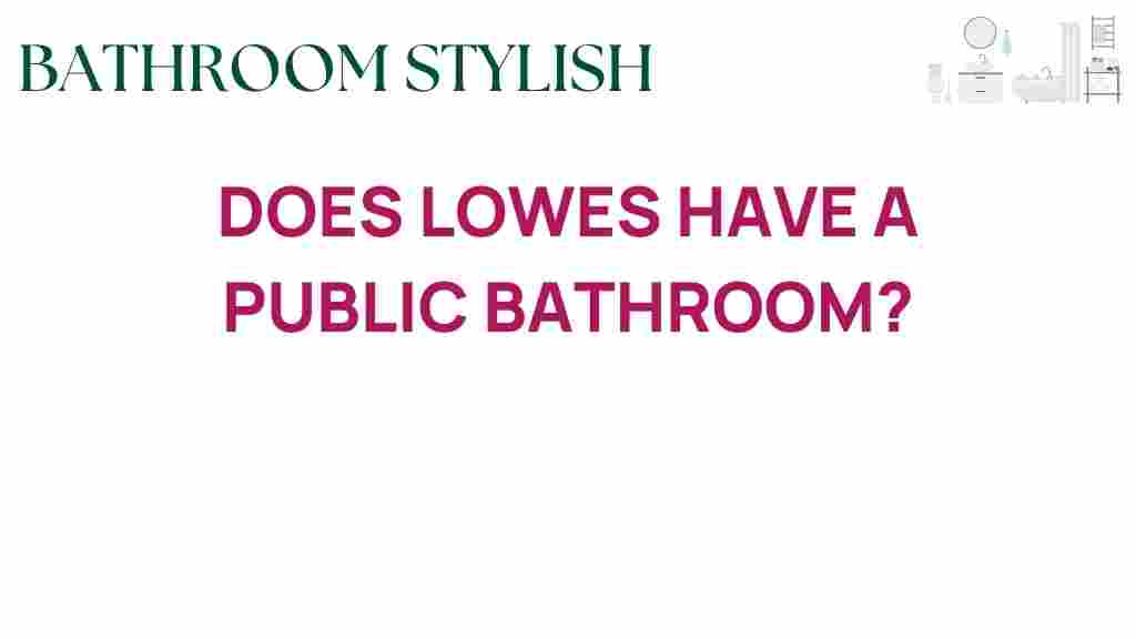 does-lowes-have-a-public-bathroom
