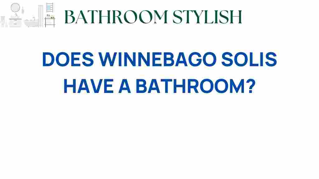 does-winnebago-solis-have-a-bathroom