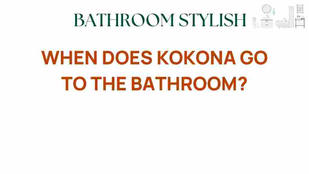 kokona-bathroom-schedule