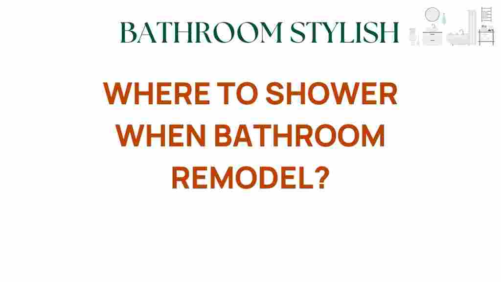 where-to-shower-when-bathroom-remodel